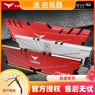 shi quan Vulcan DDR4 8G memory dis 3600 16G creator 32 3200 2666 RGB strip