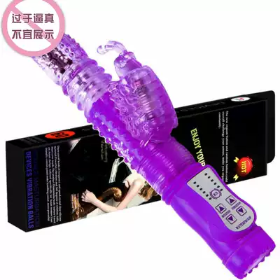 Women's telescopic vibrator masturbation vibration frequency conversion beads adult products toys charging sex products