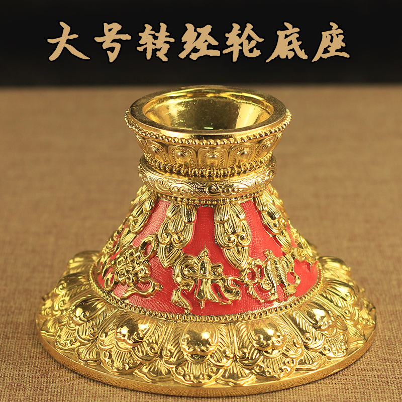 Yaqing Temple resin warp wheel base Lotus warp tube Yazqing Temple warp wheel special base silver