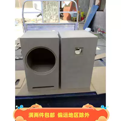 Special offer 8-inch full-range subwoofer wooden maze empty audio empty box bile machine bookshelf speaker DIY speaker shell