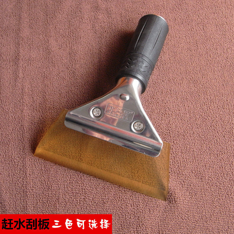 North Bucket Star Cling Film Tool Imported Cattle Fascia Scraping New Glass Rushing Water Scraped Car Cling Film Clean Scraping Glue Squeegee
