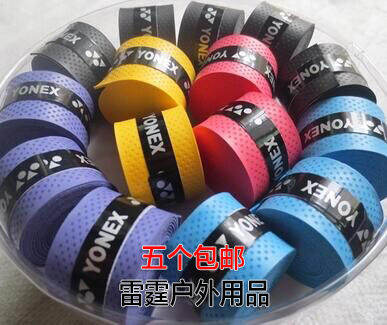 Slingshot badminton racket hand glue keel sticky sweat-absorbing belt Non-slip belt breathable hole Tennis racket wrapped fishing rod