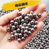 Бутик Flawless Steal Ball Slingshin Steel Ball 8 мм350 кг 7910 Мраморная ржавария, не сумасшедшая шариковая магнитная таблетка Бесплатная судоходство