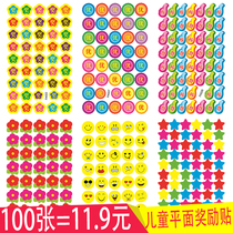 Kindergarten small red flower reward stickers student cartoon stickers five-pointed star thumb children self-discipline praise stickers