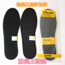 The Hanno chain specializes in-the Hanno insole-Kings Deodorant King two double