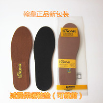 The Hanno specializes in leather care shoes oil-insoles-shock absorbing warm insoles apply a pair in winter