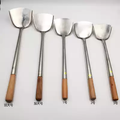 Shiyang Yousheng handmade stainless steel thickened kitchen shovel restaurant chef fried shovel spatula shovel