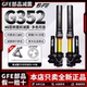 Genuine Gfe Inverted Front Shock Absorber Sniper 46-Core G352 No. 9/Mavericks 4Th Generation Modified Preload Adjustable Model