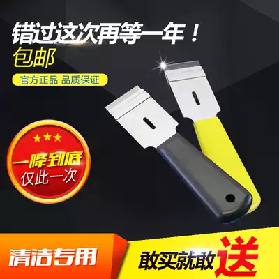 Wei Jing with edge hole single-sided knife holder mobile phone screen repair cleaning scraper blade holder