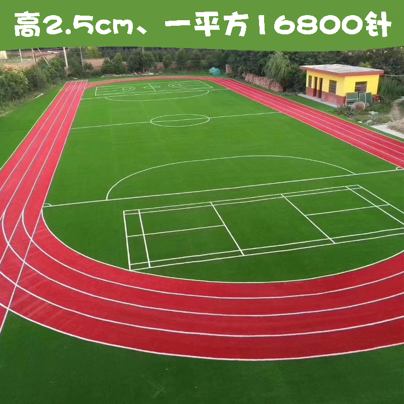 Kindergarten playground lawn basketball court football field simulation lawn gym tennis court lawn non-slip without water