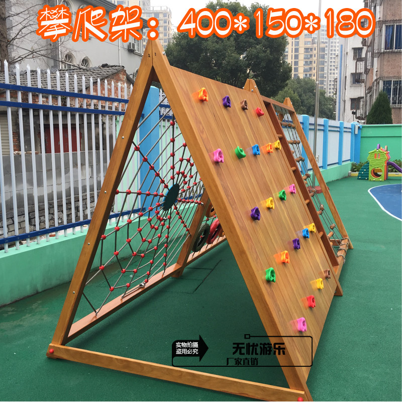 Outdoor large solid wood imported Battiwood yellow flower pear climbing rack climbing net kindergarten climbing rack direct sale can be set