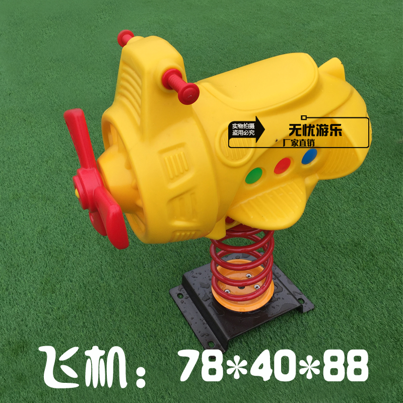 Outdoor park high-end community rocking music seesaw children's kindergarten toys rocking horse imported steel-plastic PE manufacturers