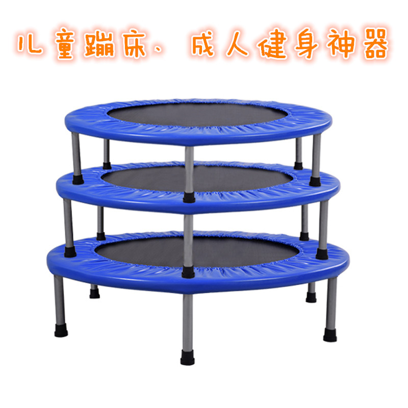 Children Trampoline Trampoline Trampoline Adult Bounce Bed Kindergarten Playground Home Fitness Exercise Toy Jump High Jump Bed