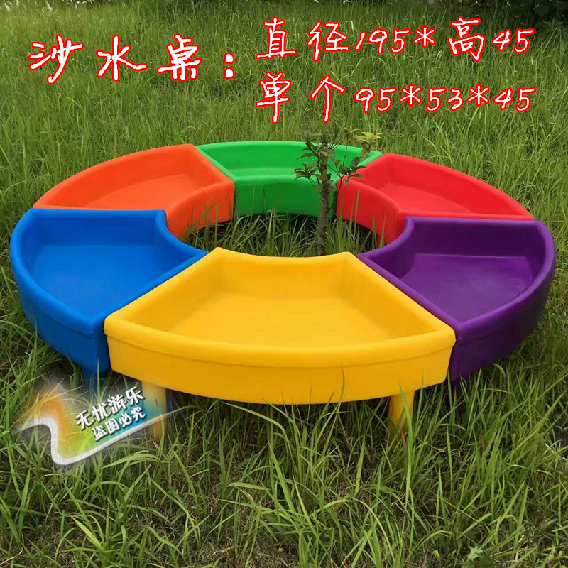 Factory direct kindergarten play sand tool cassia table children thickened sand water table large beach table game table