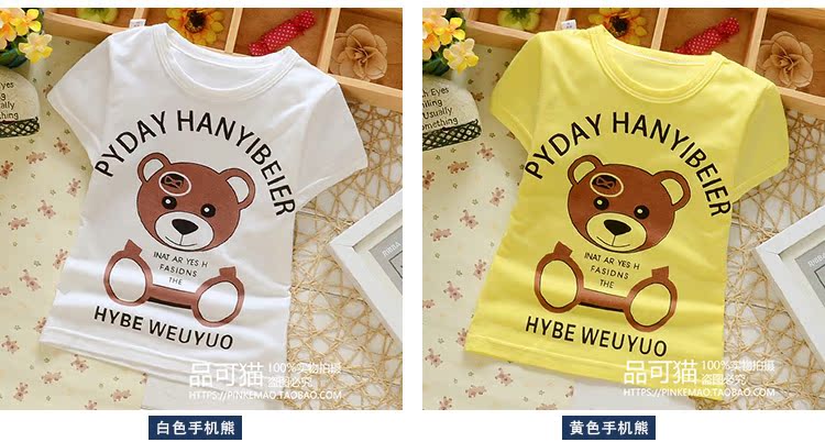 Bé ngắn tay T-Shirt 2018 mùa hè mới chàng trai và cô gái trẻ em quần áo trẻ em phim hoạt hình vòng cổ áo sơ mi cô gái t-shirt