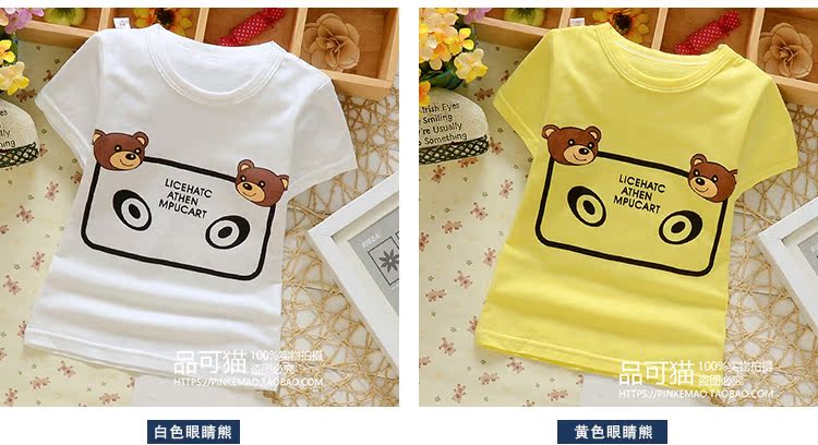 Bé ngắn tay T-Shirt 2018 mùa hè mới chàng trai và cô gái trẻ em quần áo trẻ em phim hoạt hình vòng cổ áo sơ mi cô gái t-shirt