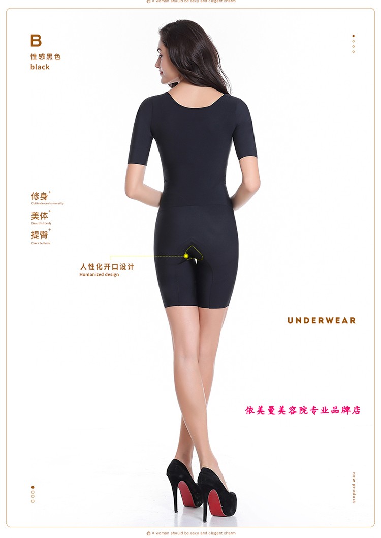 Chính hãng MITI cà phê Ý yếu tố ngắn tay siêu nhỏ cơ thể béo bụng Bụng Xiêm sức khỏe cơ thể điêu khắc cơ thể mỏng bộ quần áo định hình cơ thể