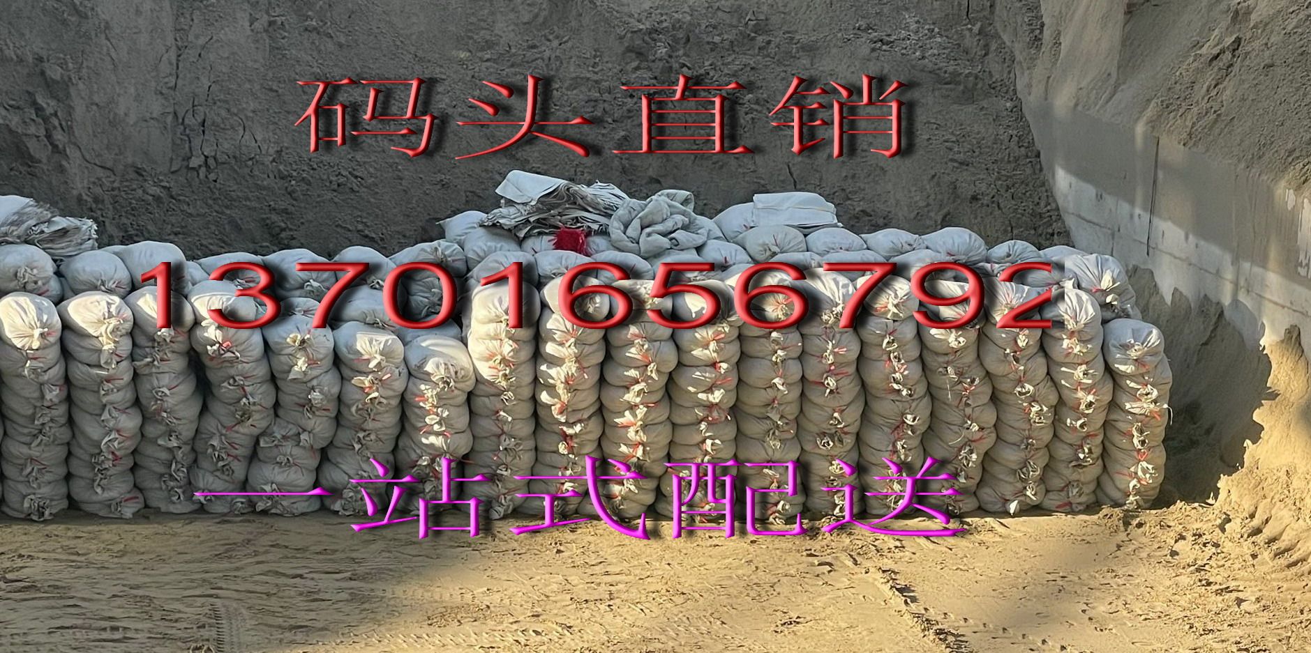 (Medium coarse) Huangsha Jiading Baoshan ¥ Wharf direct sales conch cement stone Shanghai exclusive sale home delivery