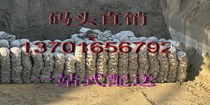 (Medium Coarse) Huangsha Jiading Baoshan ¥ Wharf Direct Sales Conch Cement Pebbles Shanghai Exclusive Sales Delivery to Your Door