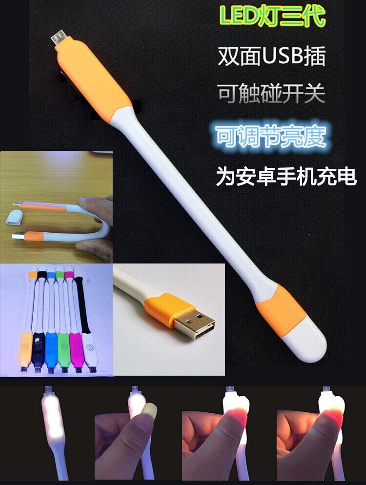 Lampe USB - Ref 375589 Image 19