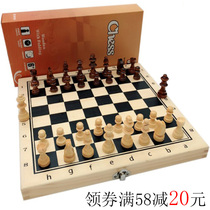 Black and White log magnetic chess folding board children embedded storage solid wood large for beginners