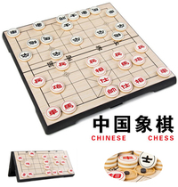 UB magnetic Chinese chess large 3cm diameter chess piece folding board plastic magnet chess leather clip set