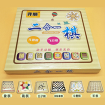 Two-in-one multifunctional wooden game chess flying checkers fighting animals Chinese chess Chess chess military chess five
