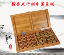 Large Chinese chess set for the elderly folding chessboard All bamboo carving embedded decoration gifts