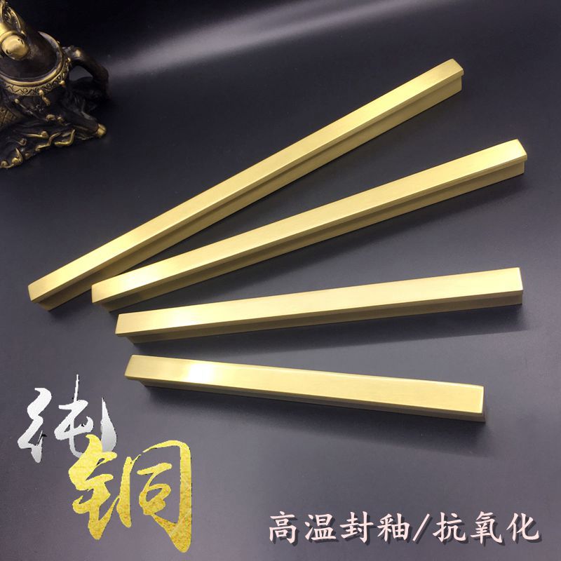 New Chinese pure brass handle Nordic style modern minimalist wardrobe subbook overall cupboard door American all-copper drawer handle