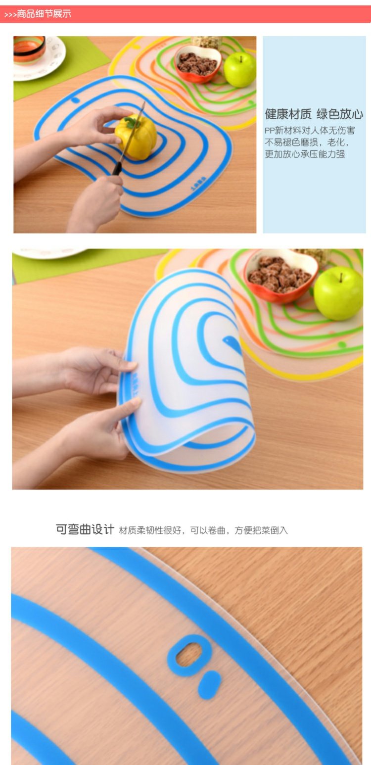 Thớt thớt 擀 bảng chống trượt nhựa kháng khuẩn thớt nhựa sáng tạo chống mài mòn nhà bếp trong suốt xửng hấp