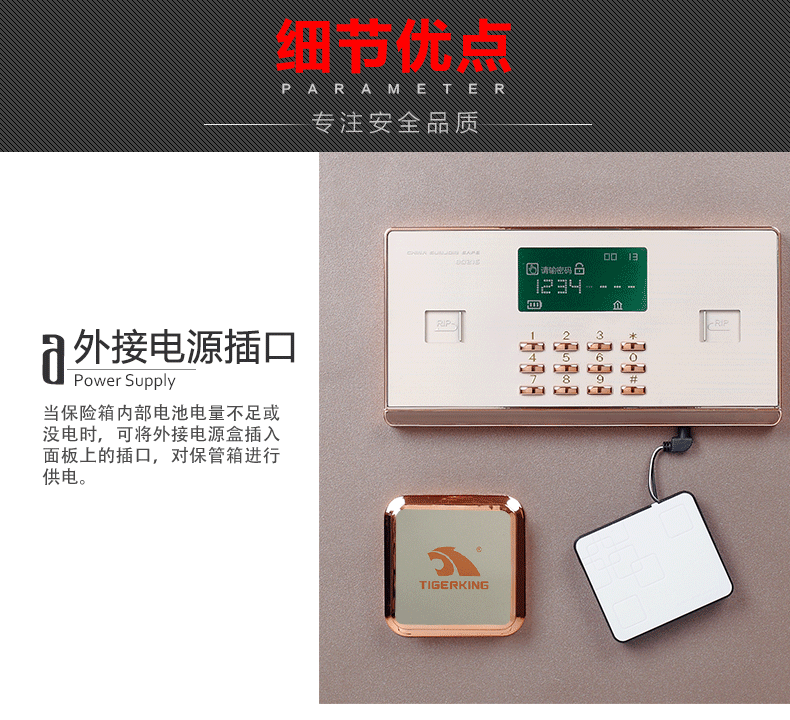 Tiger King An toàn / An toàn điện tử, Xiaohu Series BGX-5 / D1-30XH-1 Home Office - Két an toàn két đựng tiền