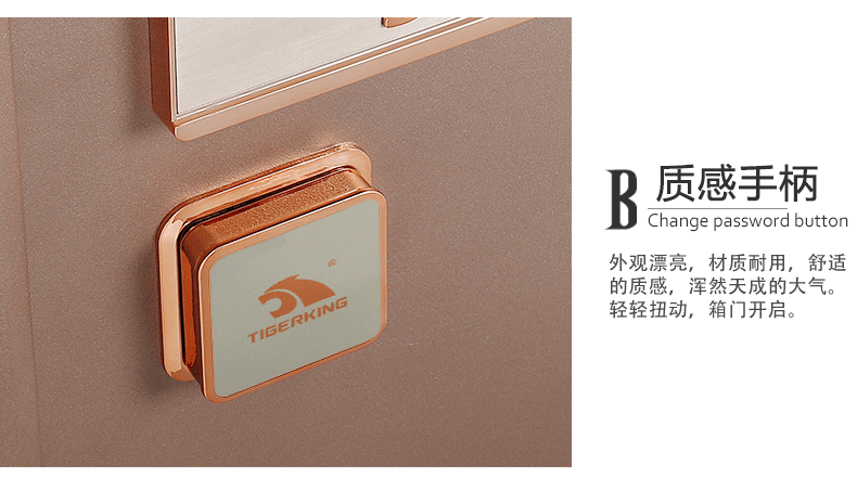 Tiger King An toàn / An toàn điện tử, Xiaohu Series BGX-5 / D1-30XH-1 Home Office - Két an toàn két đựng tiền