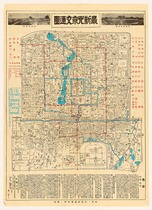 1939 République de Chine Dernière carte du trafic de Pékin ancienne information géohistorique Ancienne définition électronique rétro décoration