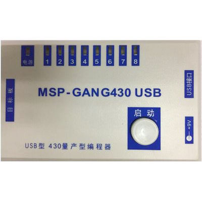 MSP430 mass production (one write eight) USB type programmer MSP-GANG430