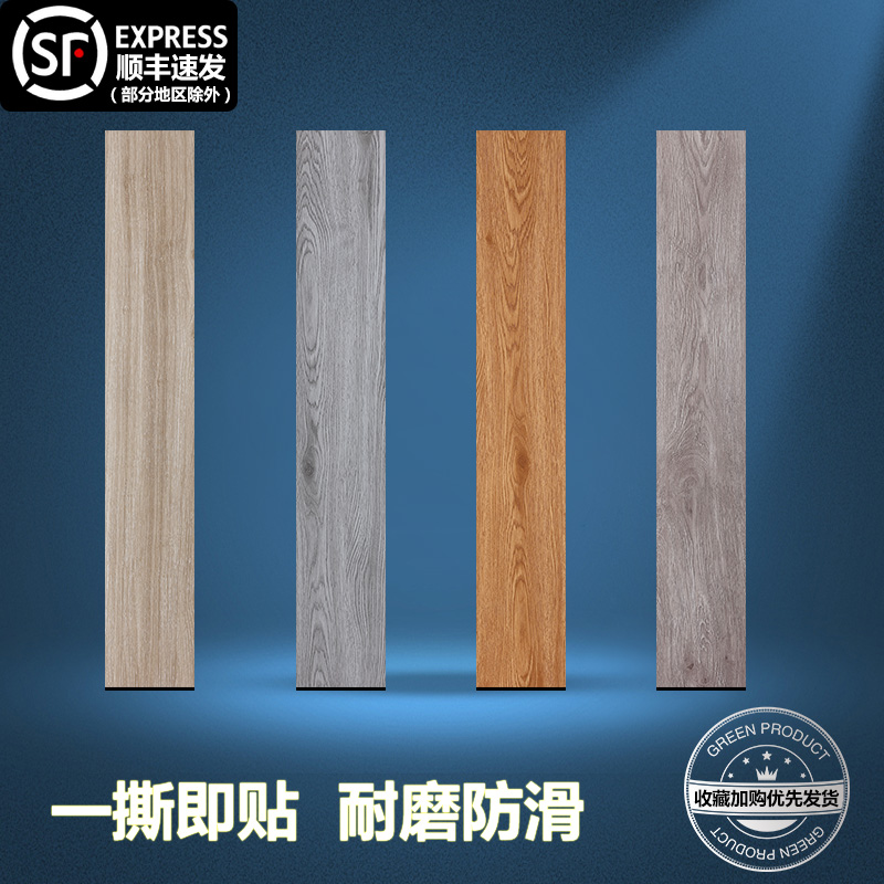 Thickened wear-resistant floor paste cement floor rubber pad self-adhesive stone plastic home imitation wood pvc sticker waterproof floor leather