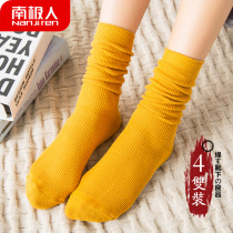 Antarctic socks women's stocking stockings 4 pairs of medium socks trend student socks cotton socks Japanese and Korean women's socks