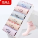 Vớ cotton nam cực 6 cặp quà tặng cotton ống cotton thoáng khí vớ sinh viên Hàn Quốc dễ thương vớ gia vị tất cotton đẹp