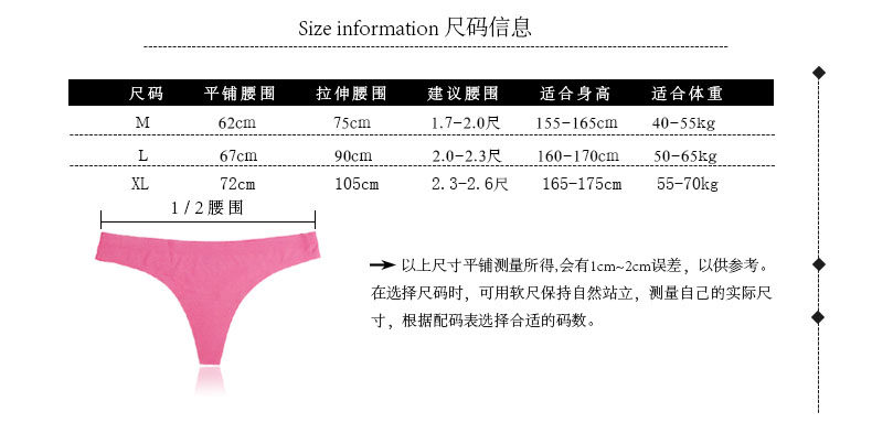 Slip NF13X20352 en nylon - Ref 646475 Image 9