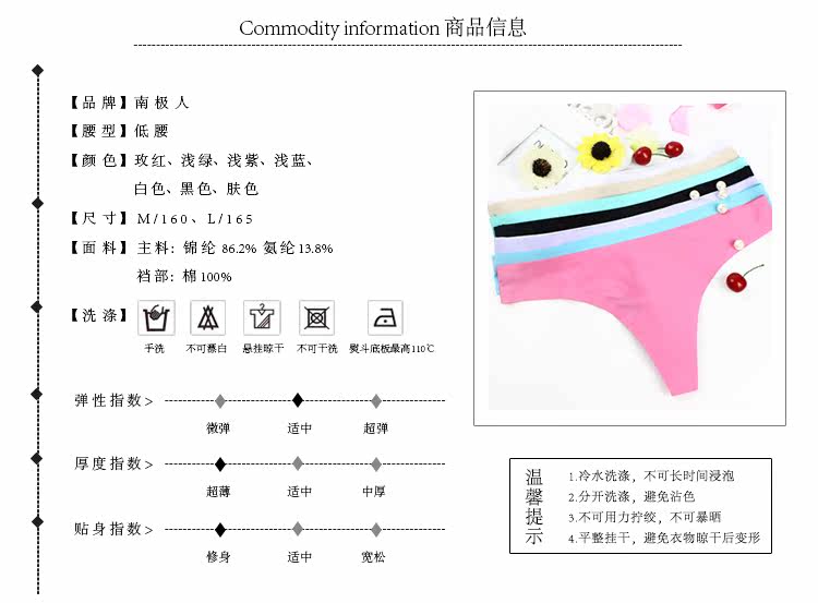 Slip NF13X20352 en nylon - Ref 646475 Image 8