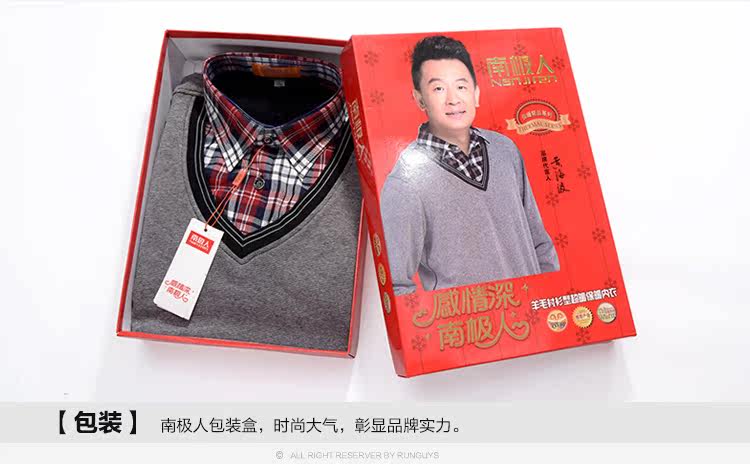 Sous-vêtement chaud jeunesse N073C50021 en polyester, polyester,  - Ref 744765 Image 31