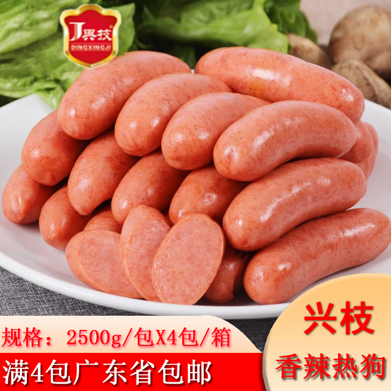 Savory taste hot dog sausage grilled sausage barbecue fried pizza bread Scallion Cake Grilled Sausage Frozen Food 2500g