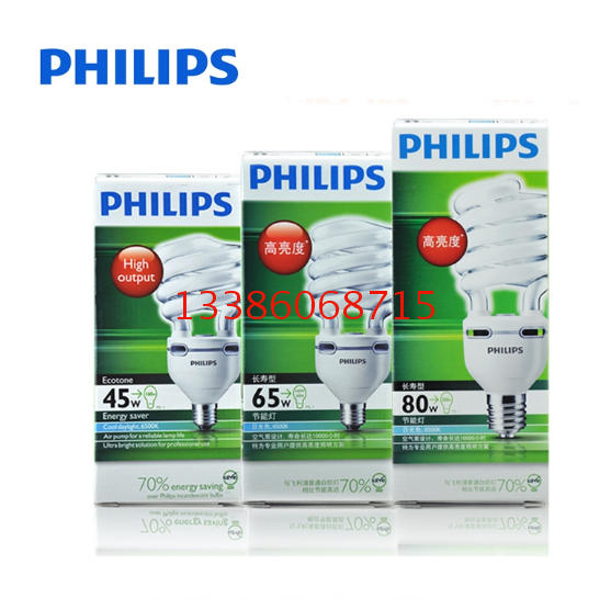 Philips High Power Spiral Energy-saving Bulb 32W45W 65W 80WE40 E27 screw light source light bulb