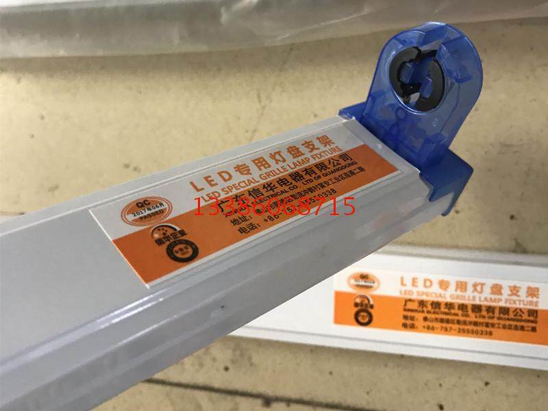 LED single tube empty lamp frame holder light shelf 1 2 m 60cm fluorescent light lamp trough base T8 thickened 40w60w