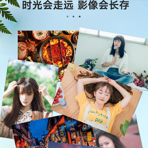 【50张大5寸】高清照片冲洗包邮