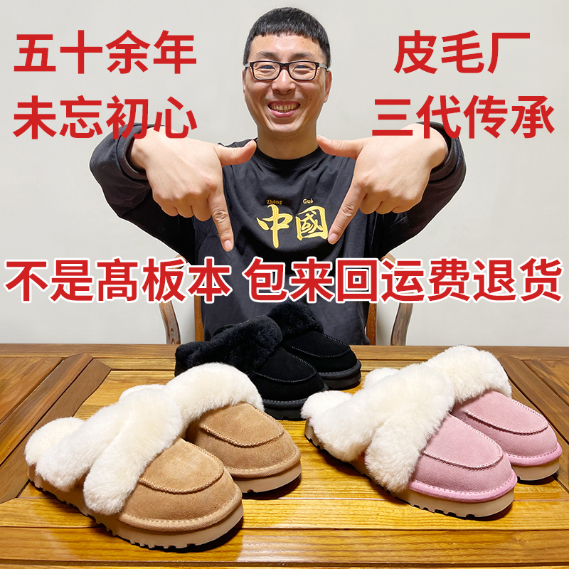 Henan Sangpo Village Sheepskin Integrated Wool Non-Slip Half-Toe Furry Slippers for Women, Suitable for Outdoor Wear in Autumn and Winter, Thick-Soled for Women Henan Sangpo Village Sheepskin Integrated Wool Non-Slip Half-Toe Furry Slippers for Women, Suitable for Outdoor Wear in Autumn and Winter, Thick-Soled for Women