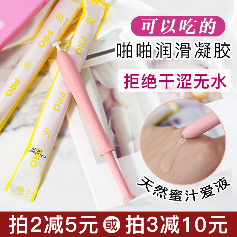 Japanese clap lubricating gel hanamisui female private care inclear intimate dry astringent moisturizing water