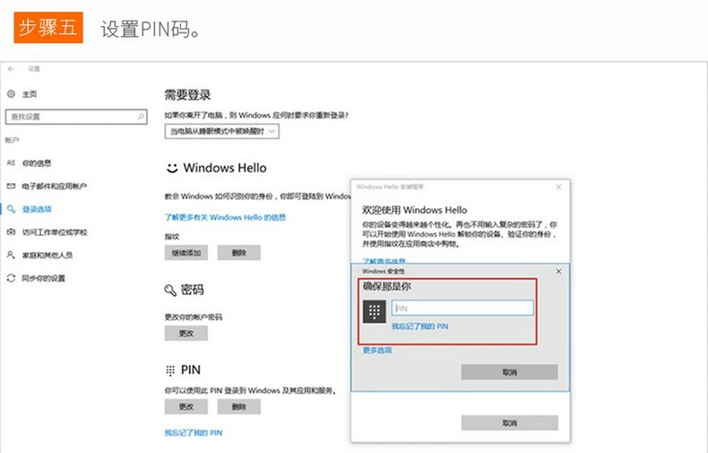 USB vân tay đăng nhập máy tính xách tay máy tính để bàn mật khẩu mở khóa mật khẩu nhận dạng vân tay khởi động vân tay - USB Aaccessories quạt mini sạc điện
