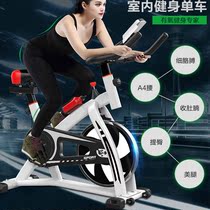 Gift bold mini spinning bike Household silent exercise bike Sports equipment bicycle exercise bike