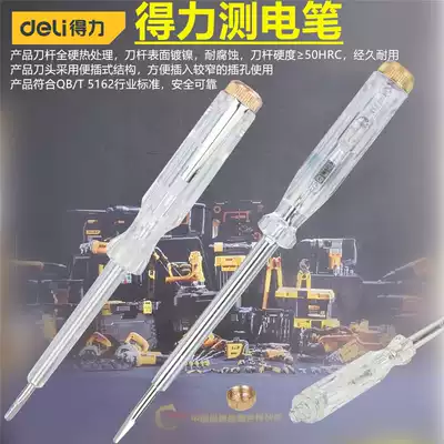 Derri electric pen 100-500V electrical test electric pen test test test test electric pen one word tool DL8001 DL8002