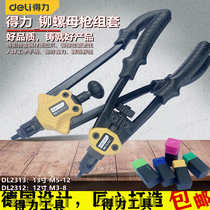 Able tool 12 inch riveting nut DL2312 DL2312 M3 M4 M6 M8 M8 pull nut gun
